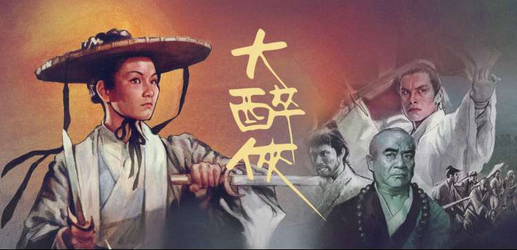 《海贼王：红发歌姬》全新剧场版