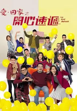 《对你的爱很美》电视剧