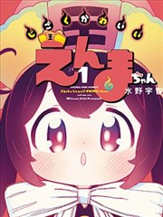 《总裁的替身前妻》短剧