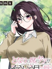《我的师父是神仙》短剧