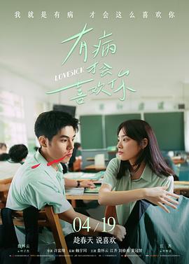 《功夫熊猫4》预告片